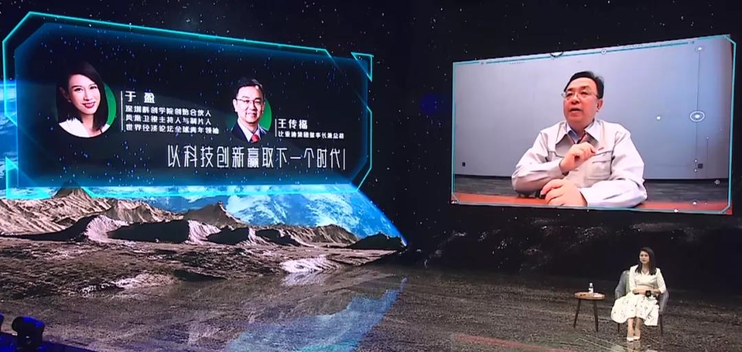 王傳福：保守估計(jì)明年年底新能源車滲透率超35% 半導(dǎo)體、電池等產(chǎn)業(yè)鏈將重構(gòu)