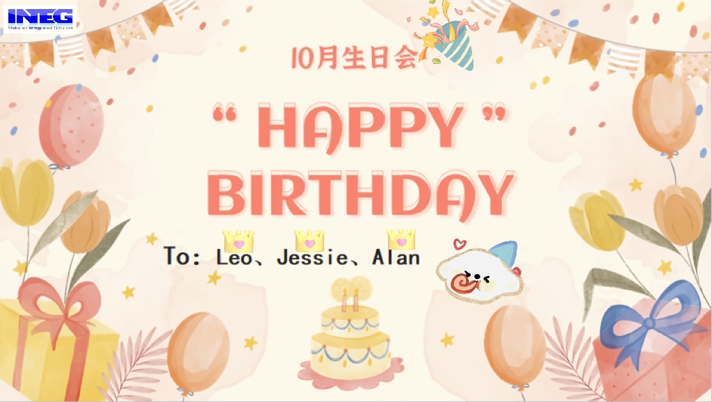 10月員工生日會(huì)--美好“十”光，共享甘甜